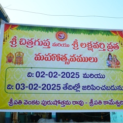 Laksha-Varthi-Vratham